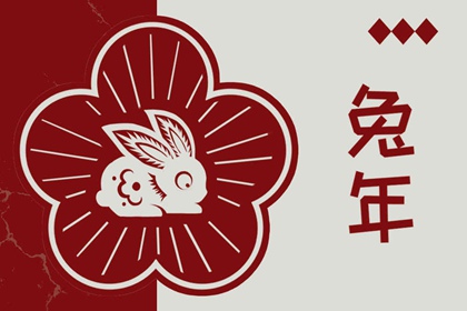 日历黄历_日历表2026年黄道吉日_日历2026年