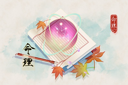 万年历农历查询_农历在线查询_农历阴历查询2026年