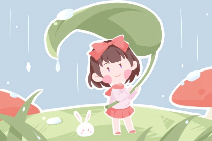 择吉老皇历 老皇历 汉典老皇历