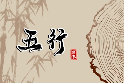 择吉日历 黄历择吉 搬家择吉日