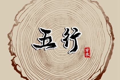 年老黄历黄道吉日,今天老黄历查询,今日黄历...